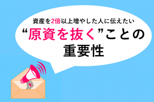 サークルの代表必見 サークルを上手に運営するための７つのコツ Boooost