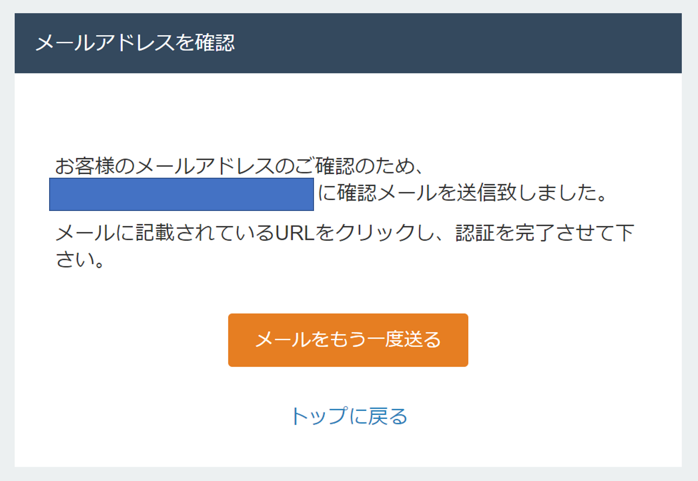 コインチェック口座開設方法 ハガキが届くまでの流れや本人確認にかかる時間を解説 Boooost