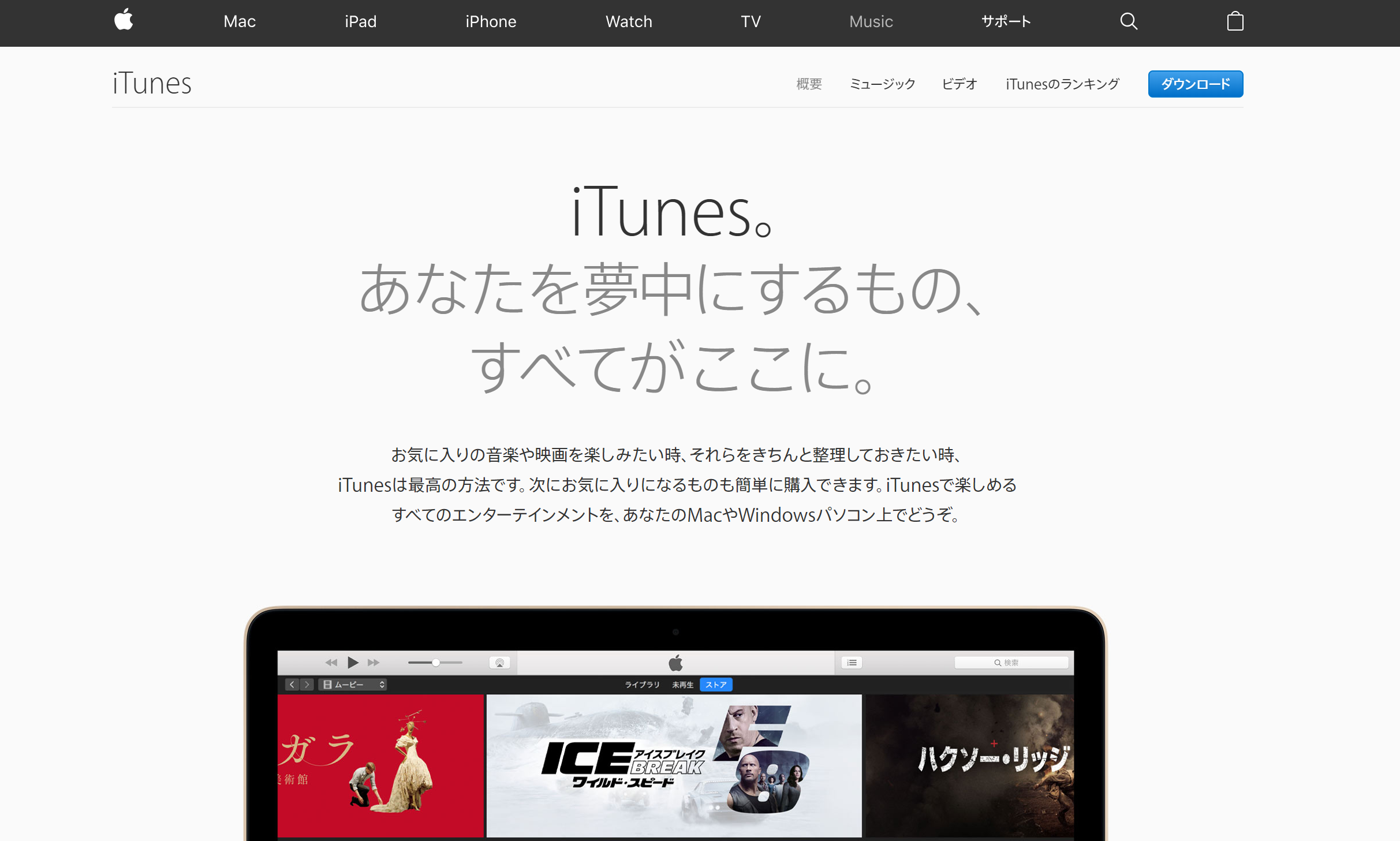 裏技 Itunesカード8000円分を無料でゲットする方法 ゲーム課金におすすめ Boooost