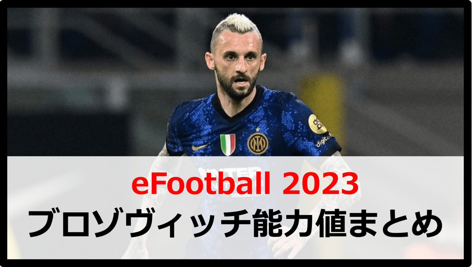 2018-19 PANINI DONRUSS OPTIC Marcelo Brozovic AUTO 直筆サイン