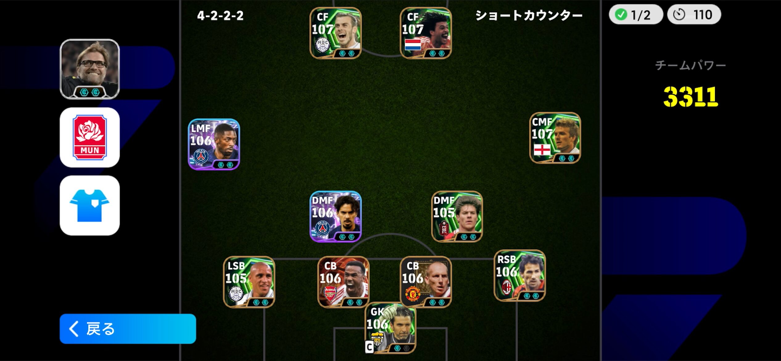 例①：4-2-4。2CF＋WG（またはサイドハーフ）で、奪ってすぐ前線に当ててカウンターを狙う。
