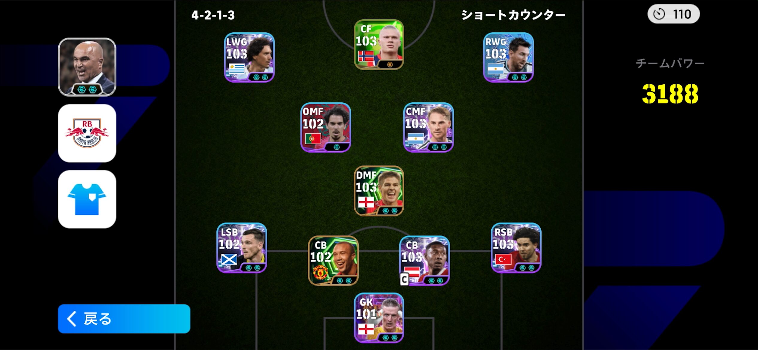 例②：4-1-2-3。3トップ＋2OMFの厚い前線でカウンターを狙ってくる。